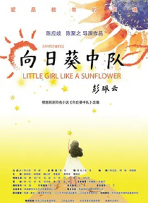 明日花绮罗女教师bd在线